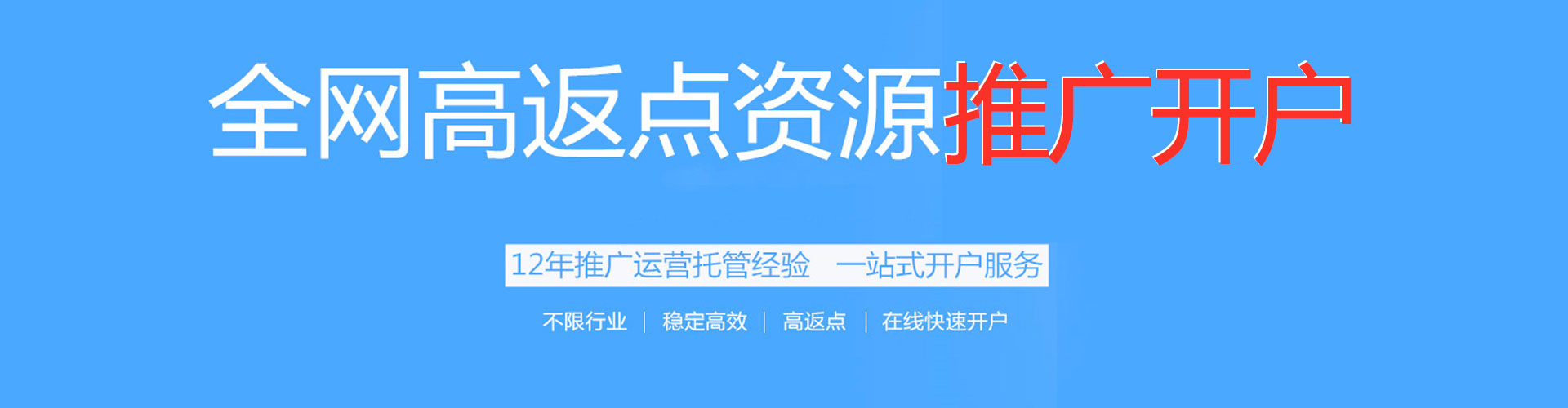 汉南百度竞价推广